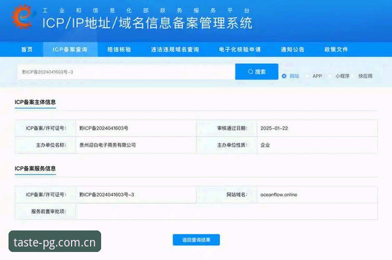 PG娱乐平台“品味用心之作”TW登录全链路安全评测：从账号找回说到数据架构